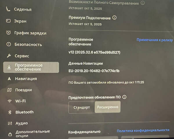 Тесла Model Y, объемом двигателя 0 л и пробегом 14 тыс. км за 28700 $, фото 11 на Automoto.ua