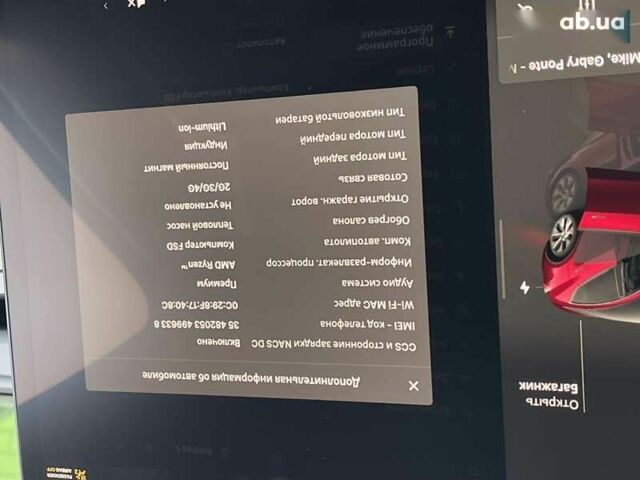 Тесла Model Y, объемом двигателя 0 л и пробегом 20 тыс. км за 34500 $, фото 24 на Automoto.ua