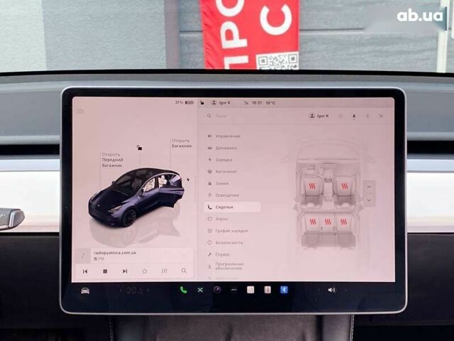 Тесла Model Y, объемом двигателя 0 л и пробегом 23 тыс. км за 31999 $, фото 19 на Automoto.ua