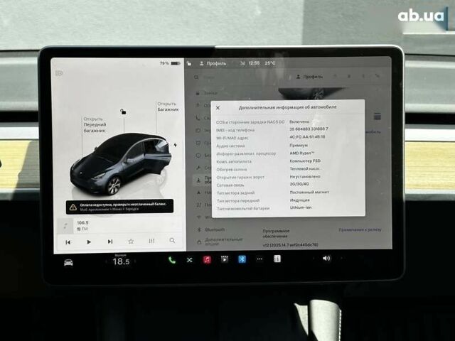 Тесла Model Y, объемом двигателя 0 л и пробегом 13 тыс. км за 31500 $, фото 19 на Automoto.ua