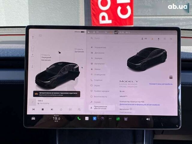 Тесла Model Y, объемом двигателя 0 л и пробегом 1 тыс. км за 58686 $, фото 20 на Automoto.ua