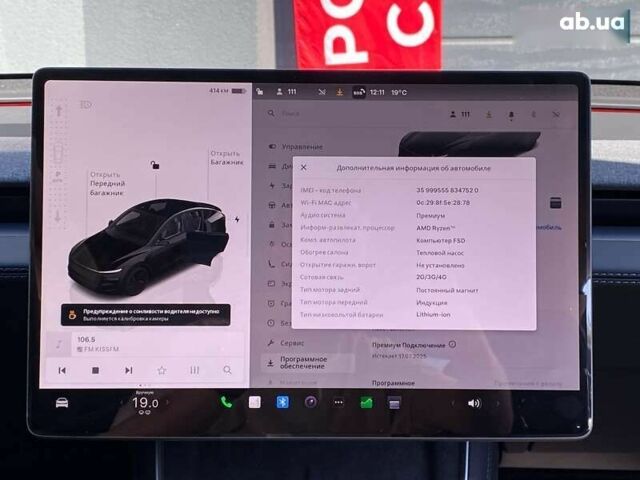Тесла Model Y, объемом двигателя 0 л и пробегом 1 тыс. км за 58686 $, фото 22 на Automoto.ua