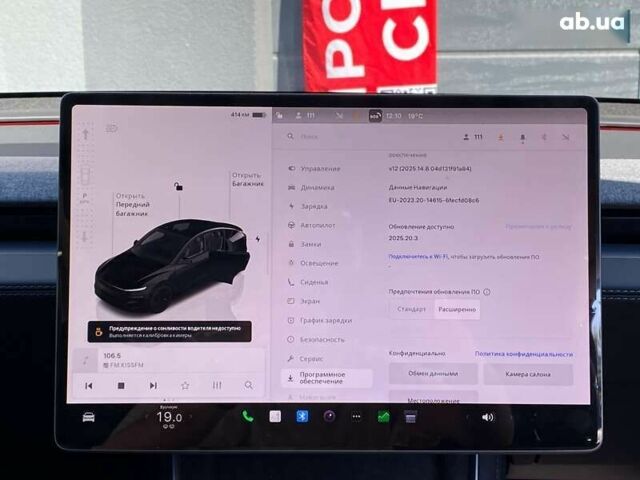 Тесла Model Y, объемом двигателя 0 л и пробегом 1 тыс. км за 58686 $, фото 21 на Automoto.ua