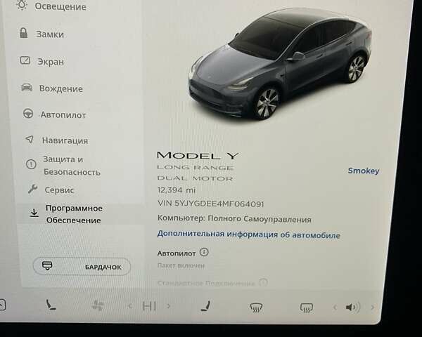 Тесла Model Y 2020 в Харькове на Automoto.ua Серый Тесла Model Y, объемом двигателя 0 л и пробегом 30 тыс. км за 29999 $, фото 26 на Automoto.ua