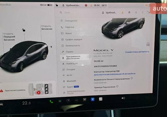 Серый Тесла Model Y, объемом двигателя 0 л и пробегом 114 тыс. км за 25500 $, фото 20 на Automoto.ua