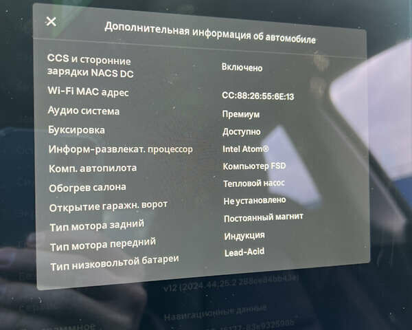 Серый Тесла Model Y, объемом двигателя 0 л и пробегом 99 тыс. км за 22300 $, фото 16 на Automoto.ua