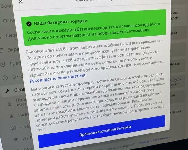 Серый Тесла Model Y, объемом двигателя 0 л и пробегом 98 тыс. км за 21600 $, фото 10 на Automoto.ua