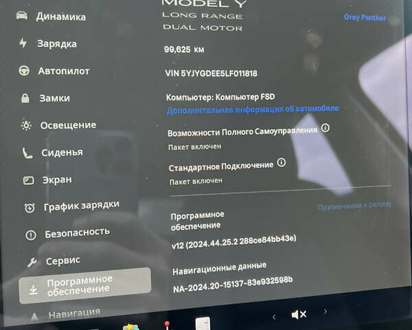 Серый Тесла Model Y, объемом двигателя 0 л и пробегом 99 тыс. км за 22300 $, фото 15 на Automoto.ua