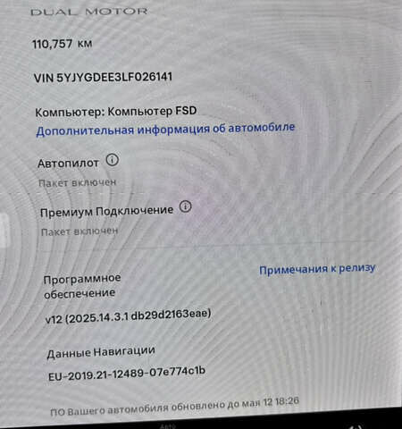 Серый Тесла Model Y, объемом двигателя 0 л и пробегом 110 тыс. км за 22500 $, фото 9 на Automoto.ua