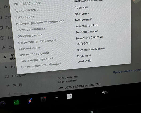 Серый Тесла Model Y, объемом двигателя 0 л и пробегом 94 тыс. км за 23000 $, фото 11 на Automoto.ua