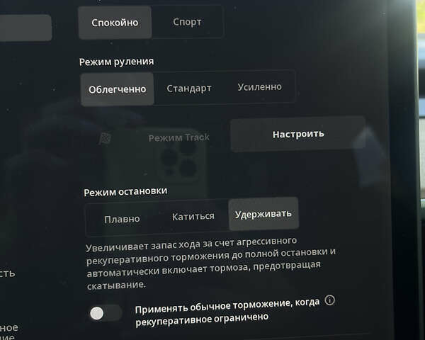 Серый Тесла Model Y, объемом двигателя 0 л и пробегом 69 тыс. км за 24100 $, фото 18 на Automoto.ua