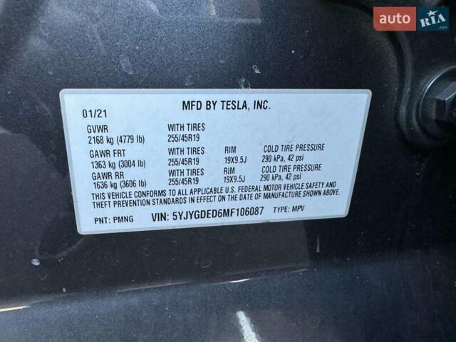 Тесла Model Y 2021 у Чернігові на Automoto.ua Сірий Тесла Model Y, об'ємом двигуна 0 л та пробігом 31 тис. км за 8000 $, фото 9 на Automoto.ua