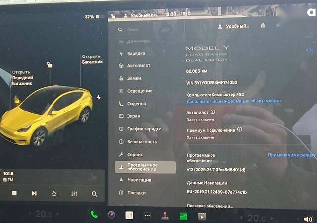 Сірий Тесла Model Y, об'ємом двигуна 0 л та пробігом 84 тис. км за 27900 $, фото 20 на Automoto.ua