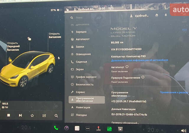 Тесла Model Y 2021 в Киеве на Automoto.ua Серый Тесла Model Y, объемом двигателя 0 л и пробегом 84 тыс. км за 27900 $, фото 20 на Automoto.ua