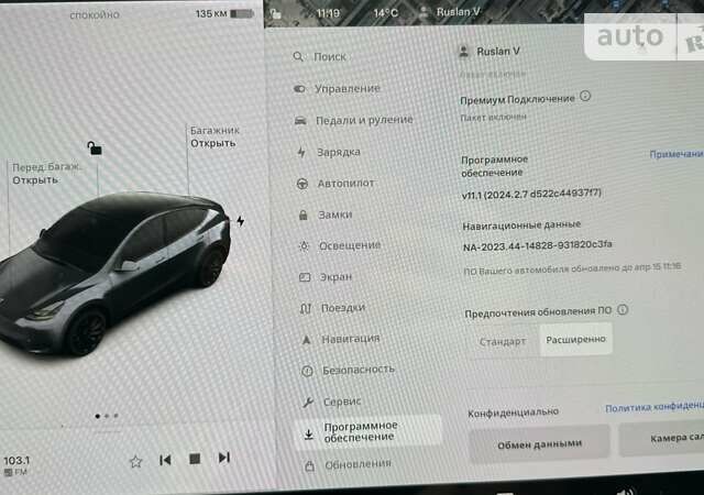 Серый Тесла Model Y, объемом двигателя 0 л и пробегом 26 тыс. км за 39900 $, фото 28 на Automoto.ua