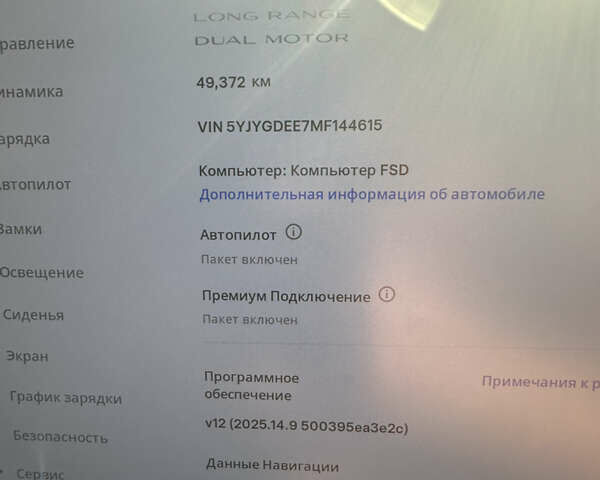Серый Тесла Model Y, объемом двигателя 0 л и пробегом 49 тыс. км за 30700 $, фото 7 на Automoto.ua