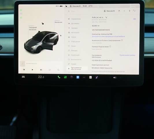 Серый Тесла Model Y, объемом двигателя 0 л и пробегом 85 тыс. км за 25000 $, фото 8 на Automoto.ua