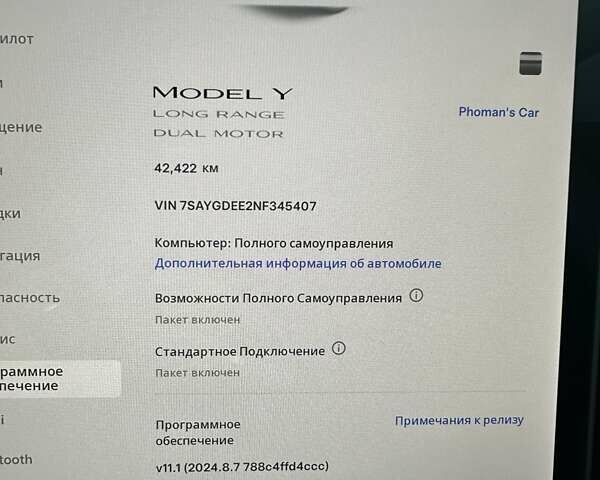 Серый Тесла Model Y, объемом двигателя 0 л и пробегом 42 тыс. км за 35900 $, фото 17 на Automoto.ua