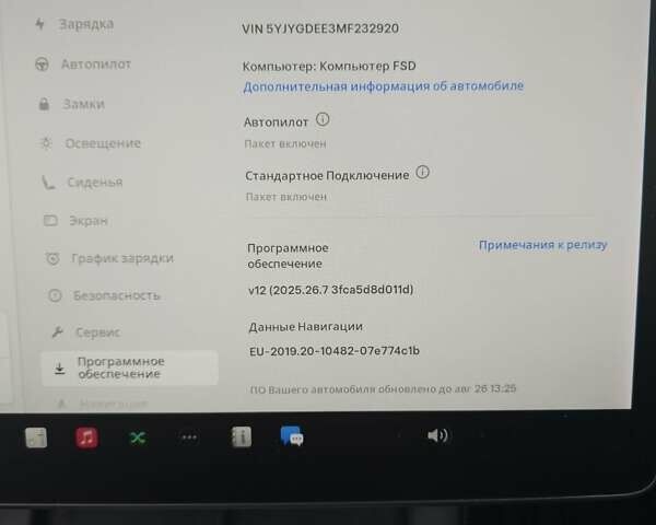 Сірий Тесла Model Y, об'ємом двигуна 0 л та пробігом 87 тис. км за 27000 $, фото 30 на Automoto.ua