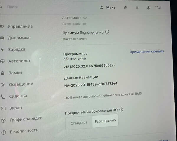 Серый Тесла Model Y, объемом двигателя 0 л и пробегом 44 тыс. км за 26000 $, фото 59 на Automoto.ua