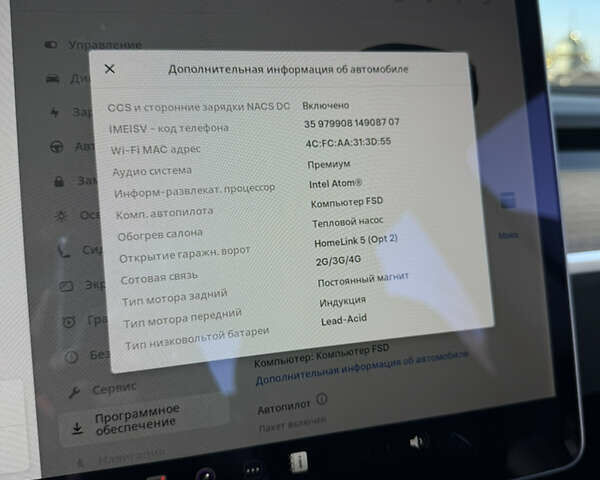 Серый Тесла Model Y, объемом двигателя 0 л и пробегом 44 тыс. км за 26000 $, фото 55 на Automoto.ua