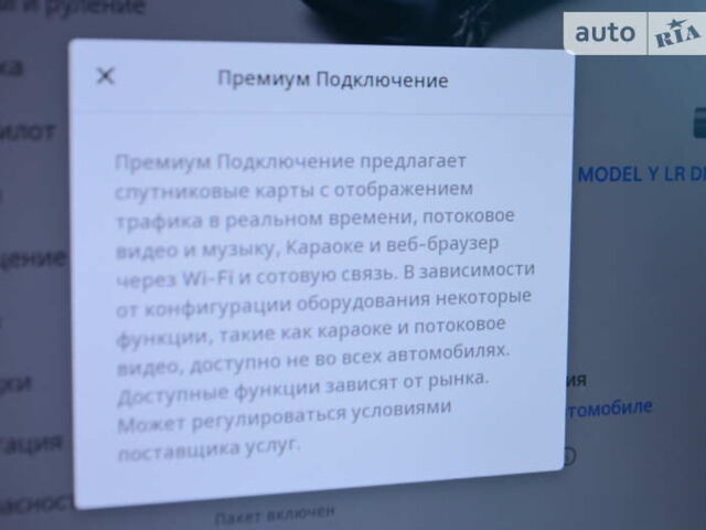 Серый Тесла Model Y, объемом двигателя 0 л и пробегом 52 тыс. км за 26000 $, фото 24 на Automoto.ua