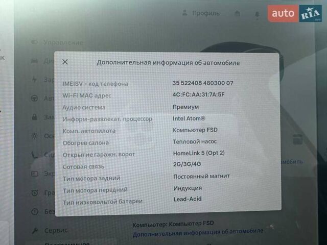 Серый Тесла Model Y, объемом двигателя 0 л и пробегом 110 тыс. км за 22000 $, фото 15 на Automoto.ua