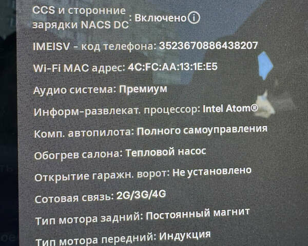 Сірий Тесла Model Y, об'ємом двигуна 0 л та пробігом 30 тис. км за 28500 $, фото 24 на Automoto.ua