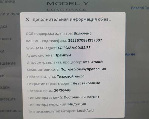 Серый Тесла Model Y, объемом двигателя 0 л и пробегом 33 тыс. км за 23999 $, фото 88 на Automoto.ua