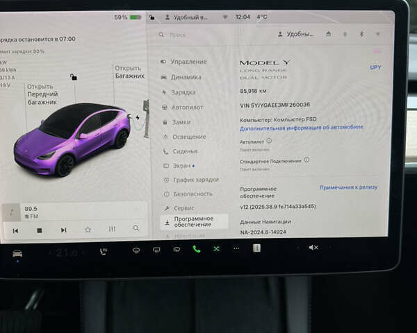Серый Тесла Model Y, объемом двигателя 0 л и пробегом 85 тыс. км за 23000 $, фото 11 на Automoto.ua