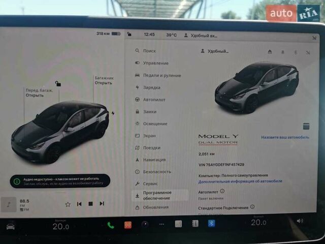 Сірий Тесла Model Y, об'ємом двигуна 0 л та пробігом 3 тис. км за 45500 $, фото 14 на Automoto.ua