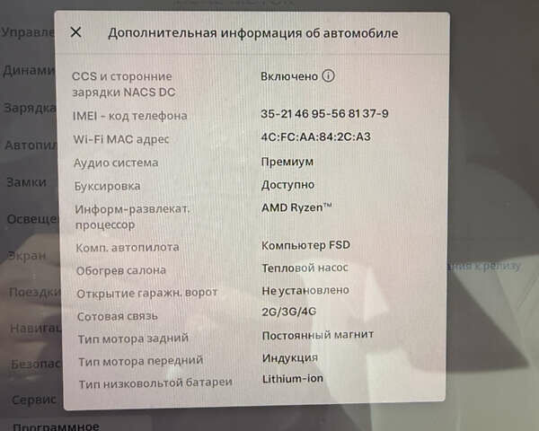 Сірий Тесла Model Y, об'ємом двигуна 0 л та пробігом 25 тис. км за 23200 $, фото 4 на Automoto.ua