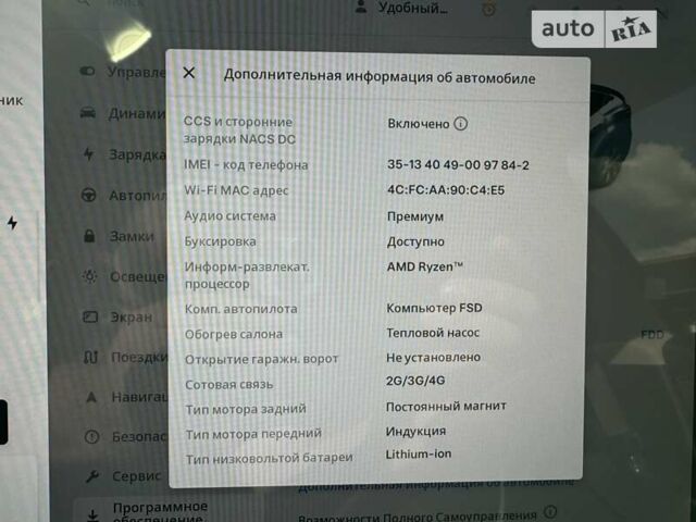 Серый Тесла Model Y, объемом двигателя 0 л и пробегом 15 тыс. км за 33500 $, фото 21 на Automoto.ua