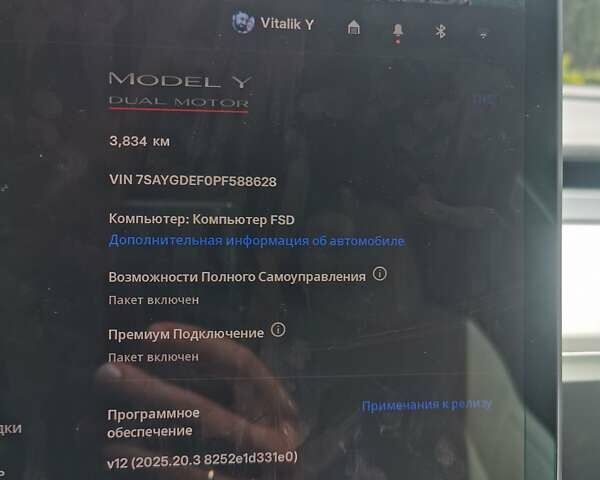 Серый Тесла Model Y, объемом двигателя 0 л и пробегом 4 тыс. км за 29999 $, фото 16 на Automoto.ua