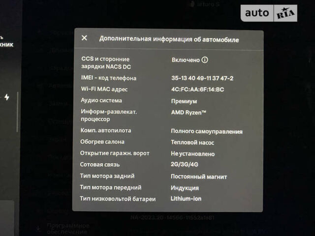 Серый Тесла Model Y, объемом двигателя 0 л и пробегом 112 тыс. км за 34900 $, фото 26 на Automoto.ua