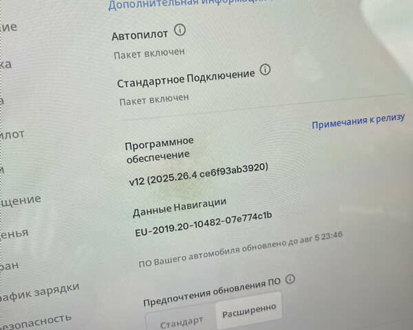 Серый Тесла Model Y, объемом двигателя 0 л и пробегом 30 тыс. км за 25000 $, фото 38 на Automoto.ua