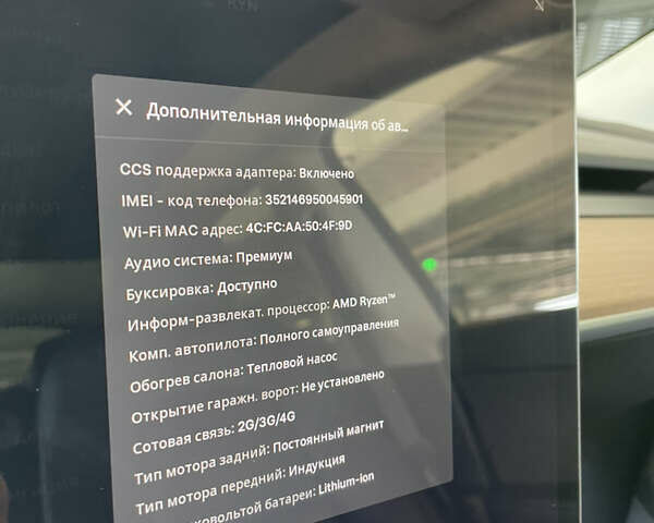 Серый Тесла Model Y, объемом двигателя 0 л и пробегом 78 тыс. км за 30500 $, фото 36 на Automoto.ua