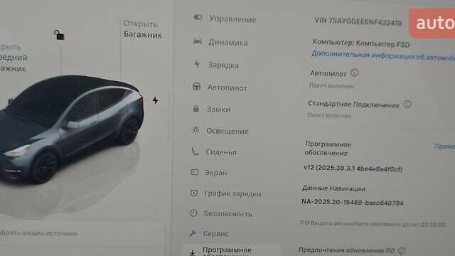 Тесла Model Y 2022 в Буче на Automoto.ua Серый Тесла Model Y, объемом двигателя 0 л и пробегом 144 тыс. км за 21300 $, фото 16 на Automoto.ua