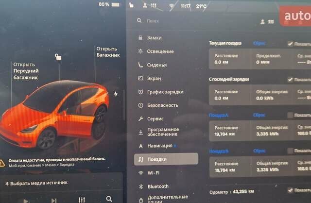 Серый Тесла Model Y, объемом двигателя 0 л и пробегом 42 тыс. км за 24500 $, фото 6 на Automoto.ua