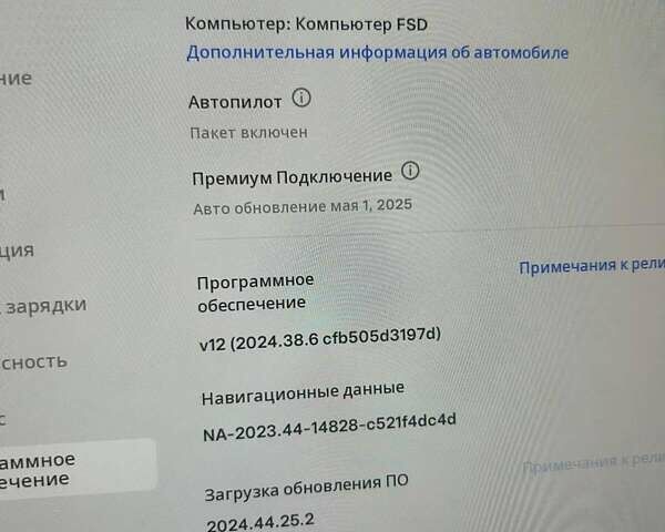 Серый Тесла Model Y, объемом двигателя 0 л и пробегом 47 тыс. км за 26900 $, фото 9 на Automoto.ua
