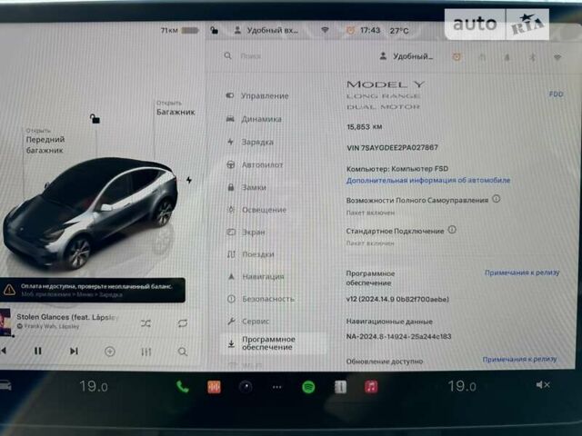 Серый Тесла Model Y, объемом двигателя 0 л и пробегом 15 тыс. км за 33500 $, фото 22 на Automoto.ua