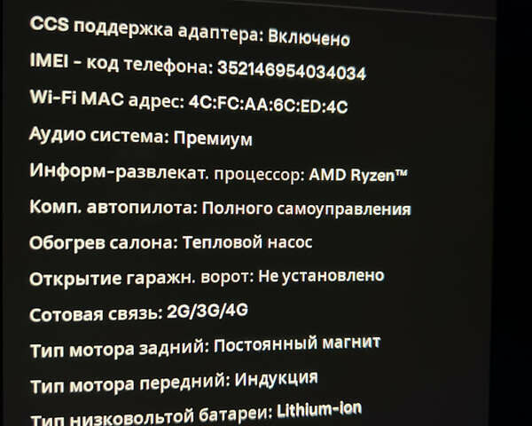 Серый Тесла Model Y, объемом двигателя 0 л и пробегом 25 тыс. км за 36700 $, фото 13 на Automoto.ua