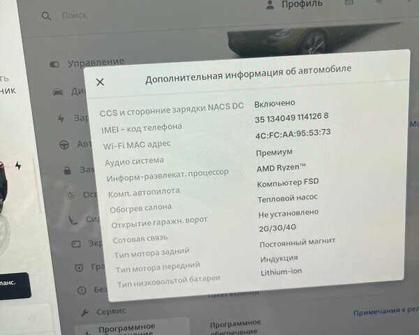 Серый Тесла Model Y, объемом двигателя 0 л и пробегом 30 тыс. км за 25000 $, фото 36 на Automoto.ua