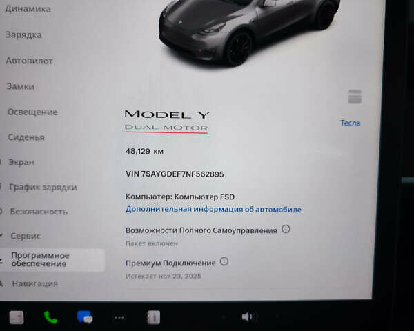 Тесла Model Y 2022 у Кропивницькому (Кіровограді) на Automoto.ua Сірий Тесла Model Y, об'ємом двигуна 0 л та пробігом 48 тис. км за 17800 $, фото 6 на Automoto.ua