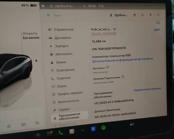 Сірий Тесла Model Y, об'ємом двигуна 0 л та пробігом 74 тис. км за 25999 $, фото 8 на Automoto.ua