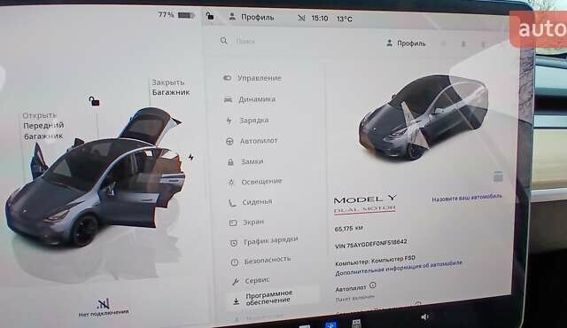 Серый Тесла Model Y, объемом двигателя 0 л и пробегом 65 тыс. км за 25700 $, фото 21 на Automoto.ua