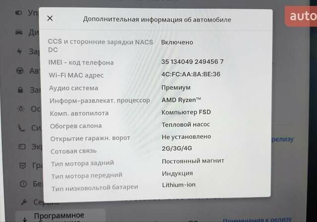 Сірий Тесла Model Y, об'ємом двигуна 0 л та пробігом 48 тис. км за 26400 $, фото 13 на Automoto.ua