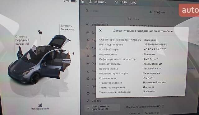 Серый Тесла Model Y, объемом двигателя 0 л и пробегом 65 тыс. км за 25700 $, фото 22 на Automoto.ua