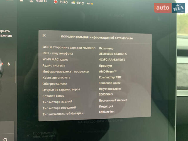 Серый Тесла Model Y, объемом двигателя 0 л и пробегом 29 тыс. км за 32700 $, фото 45 на Automoto.ua