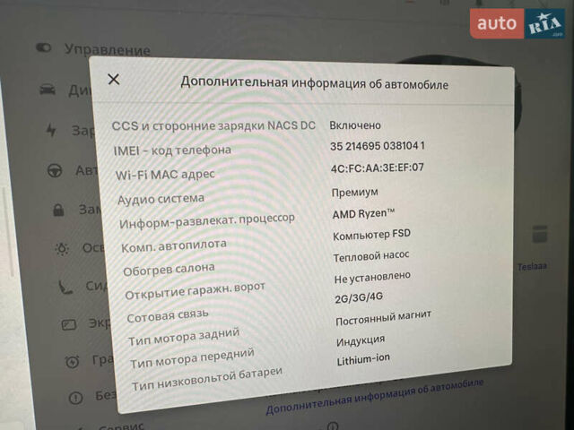 Серый Тесла Model Y, объемом двигателя 0 л и пробегом 109 тыс. км за 26900 $, фото 24 на Automoto.ua